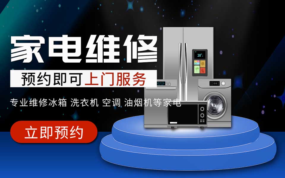 專(zhuān)業(yè)師傅,快速上門(mén)!